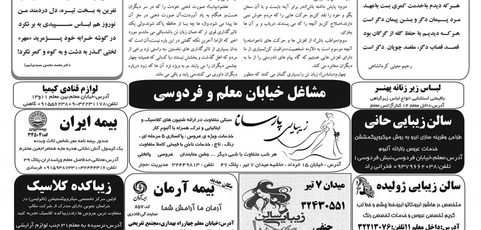 7 (Copy)