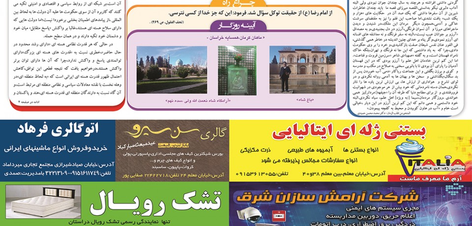 8 (Copy)