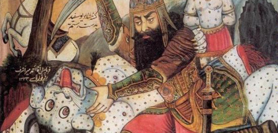 پهلوانان شاهنامه مردان آرزو در جهان واقعیت هستند!